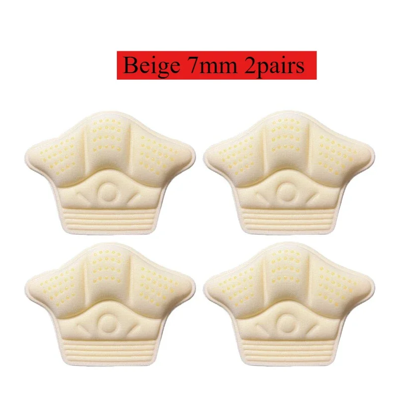 Beige 7mm 2pairs 