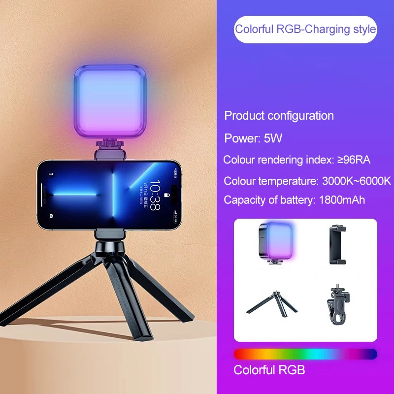 RGB With tripod