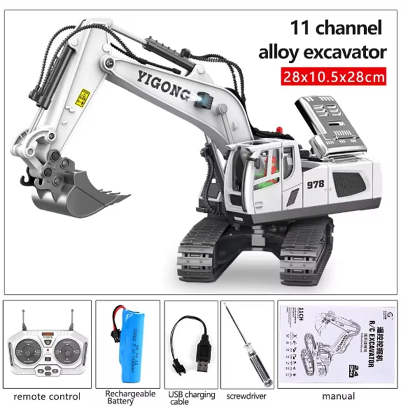 excavator white 1B
