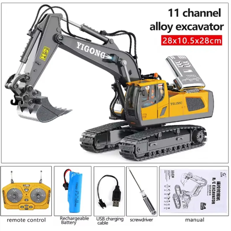 excavator yellow 1B