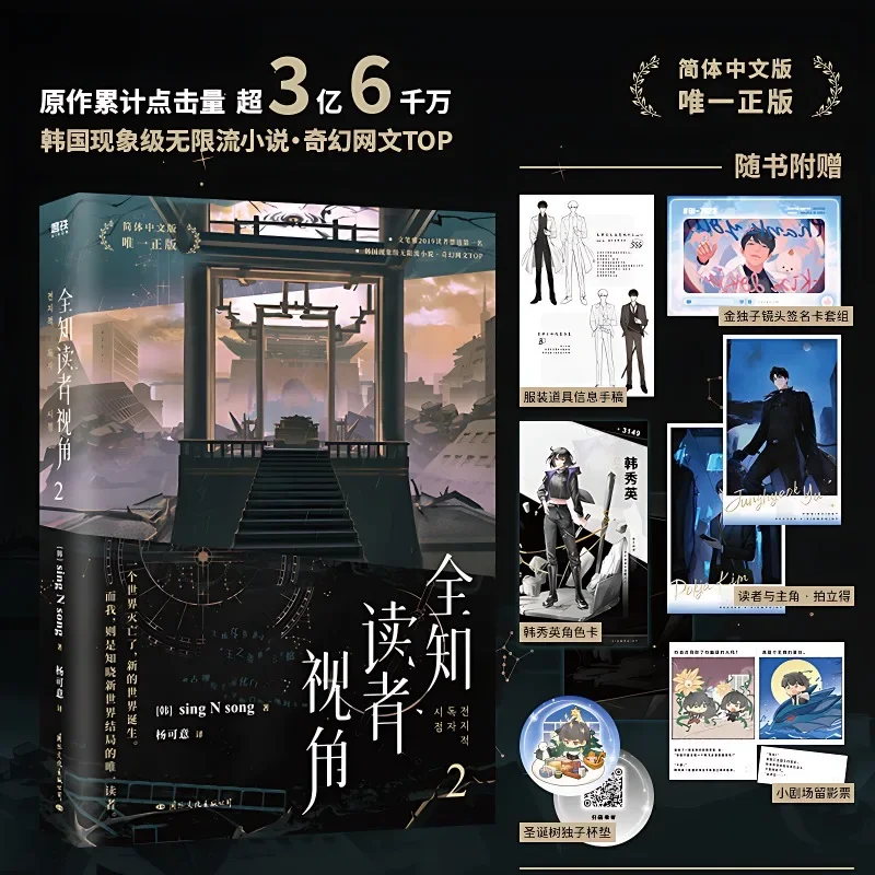 Vol.2
