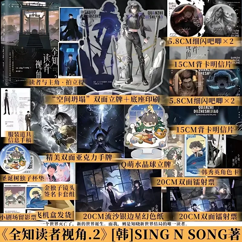 Vol.2(BWX)