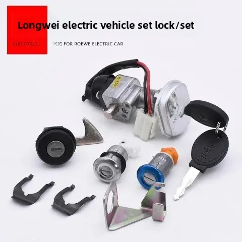 Longwei 2-line full car lock