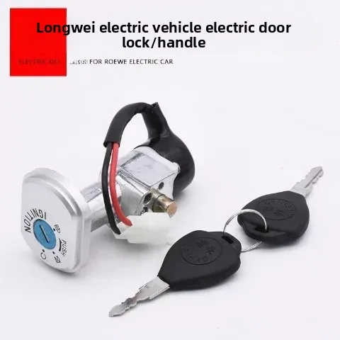 Longwei 2-wire electric door lock