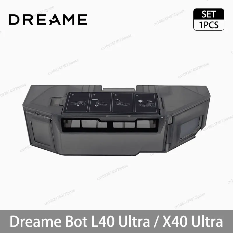 Dust Box