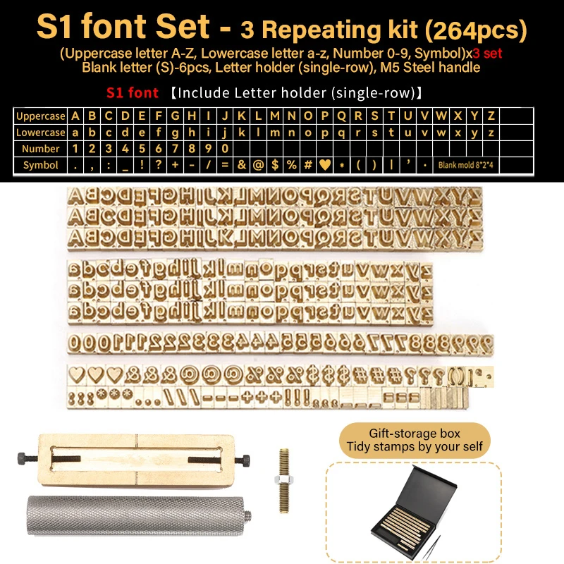 S1 Set-repeat-264pcs