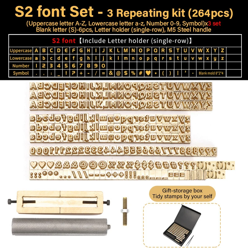 S2 Set-repeat-264pcs