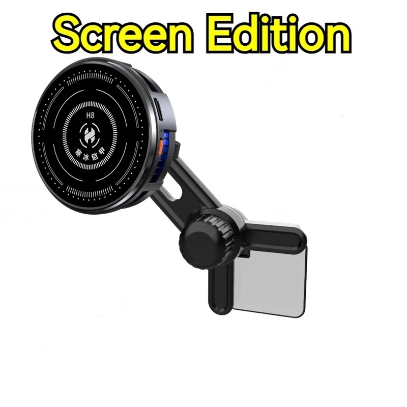 Screen Edition