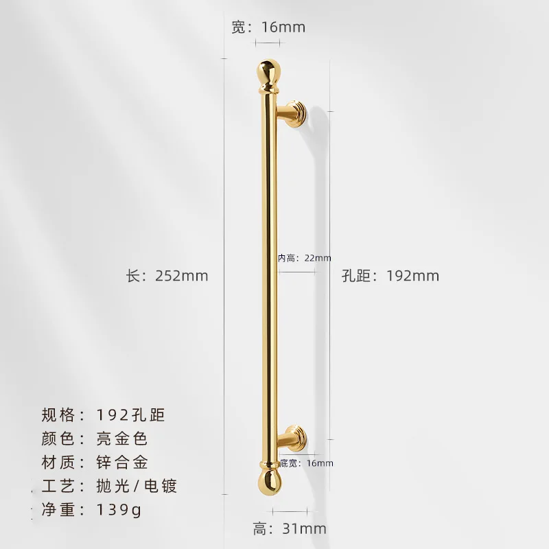 bright gold-192mm