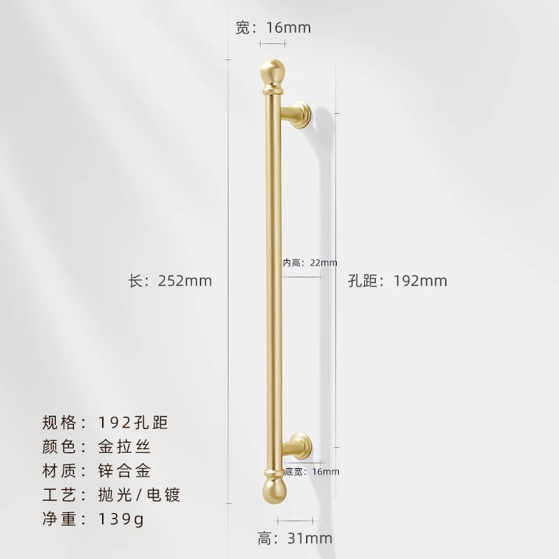 brushed gold-192mm