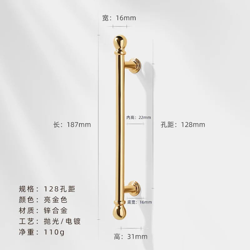 bright gold-128mm