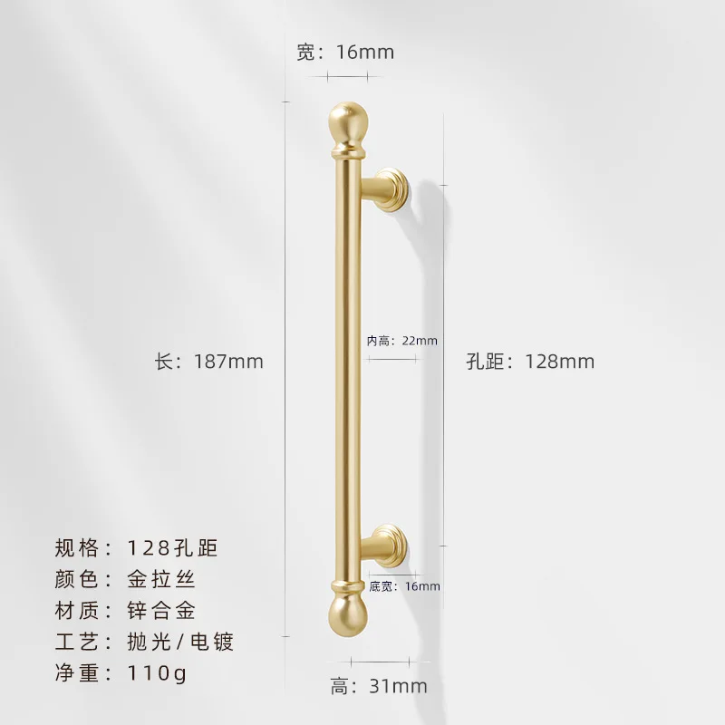 brushed gold-128mm