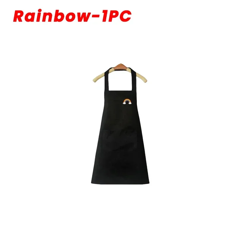 Rainbow 1PC