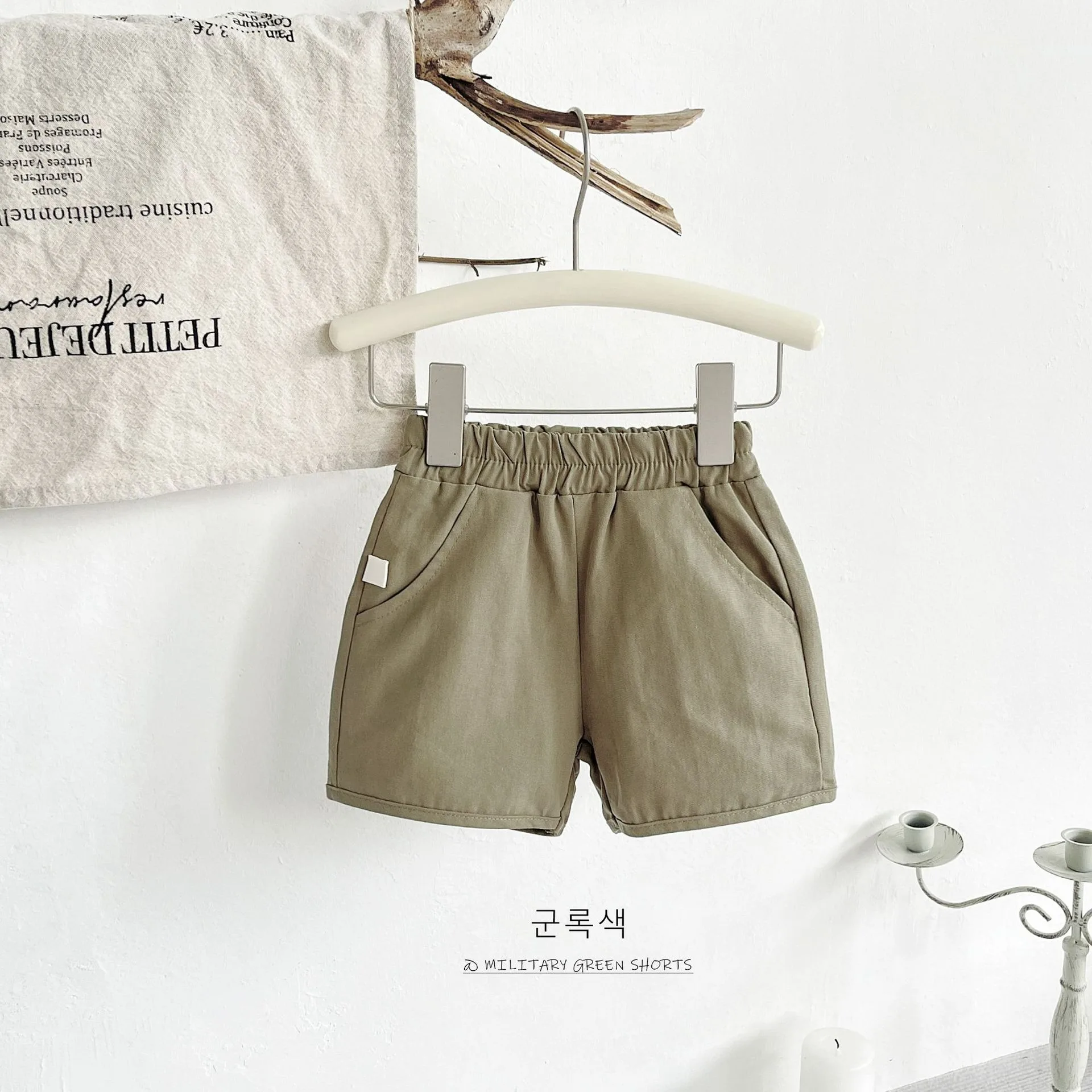 army green