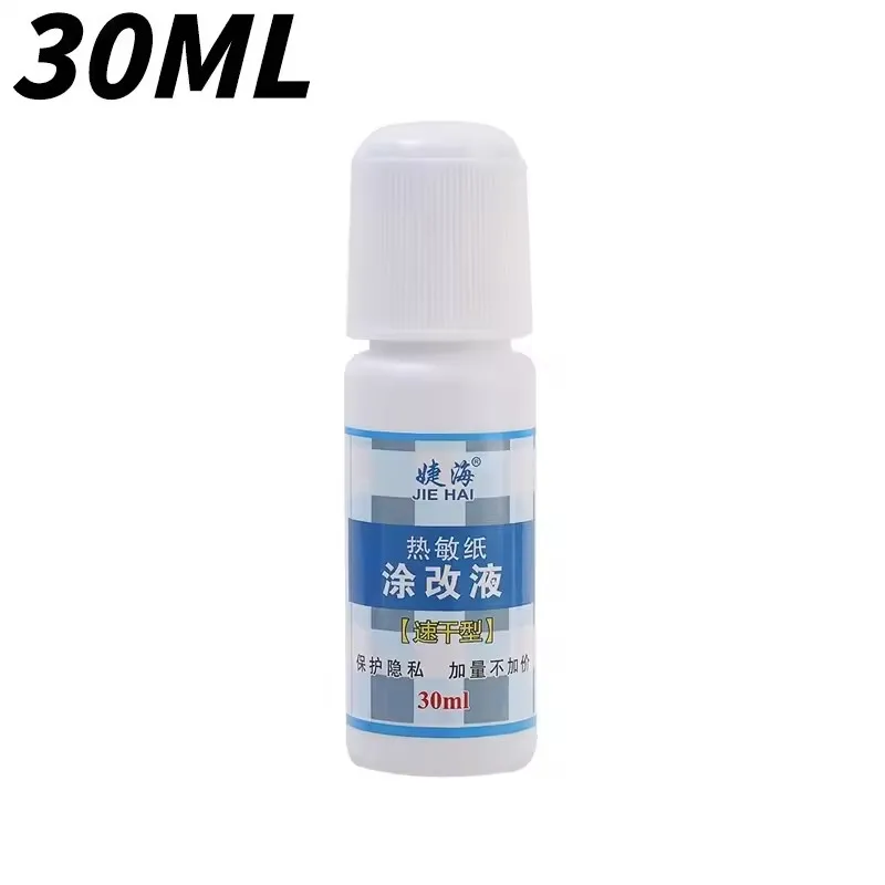 30ml-1pcs