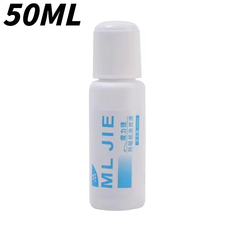 50ml-1pcs