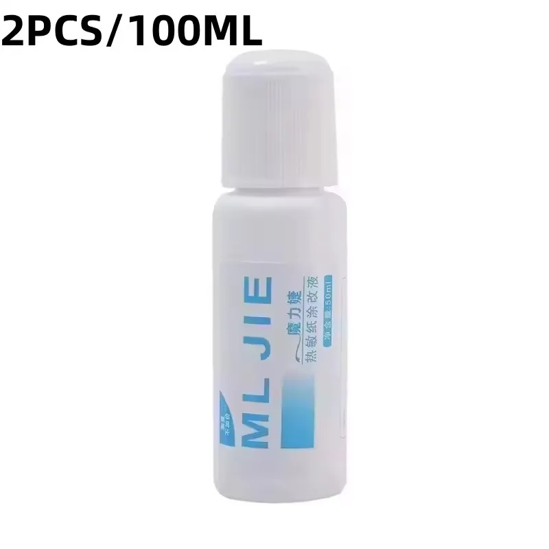 50ml-2pcs