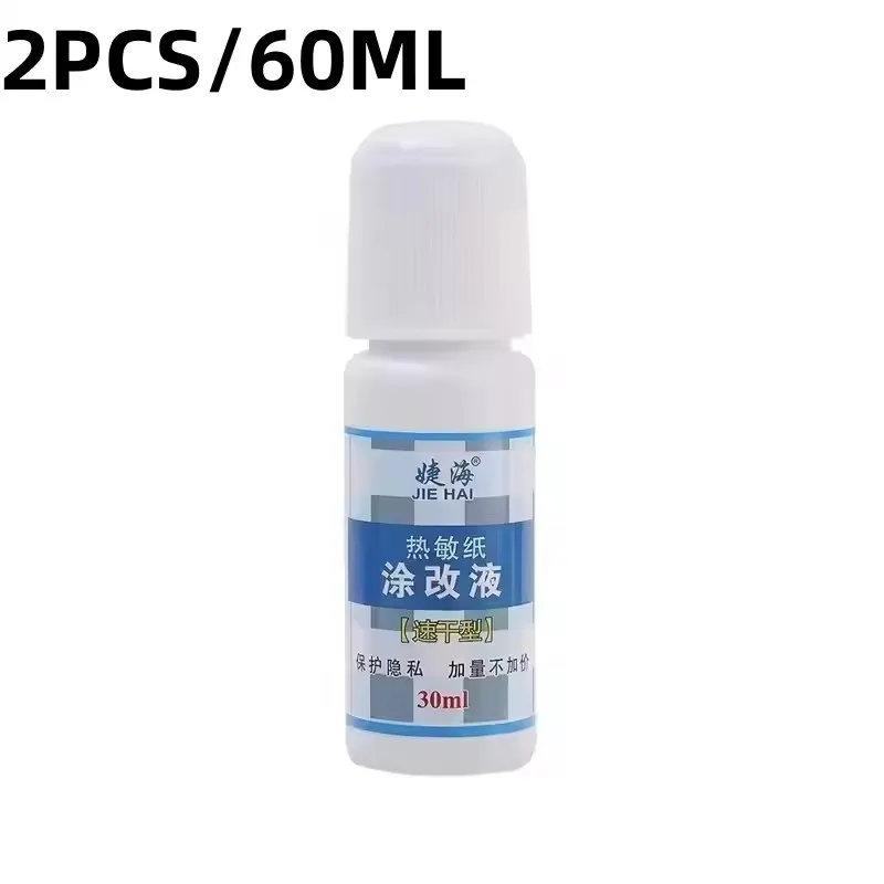30ml-2pcs