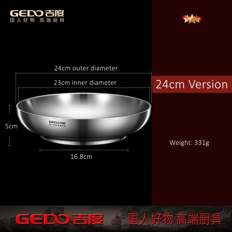24cm version