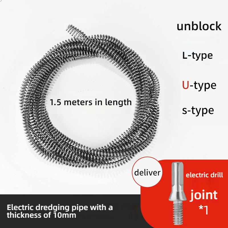 1.5-meter pipe
