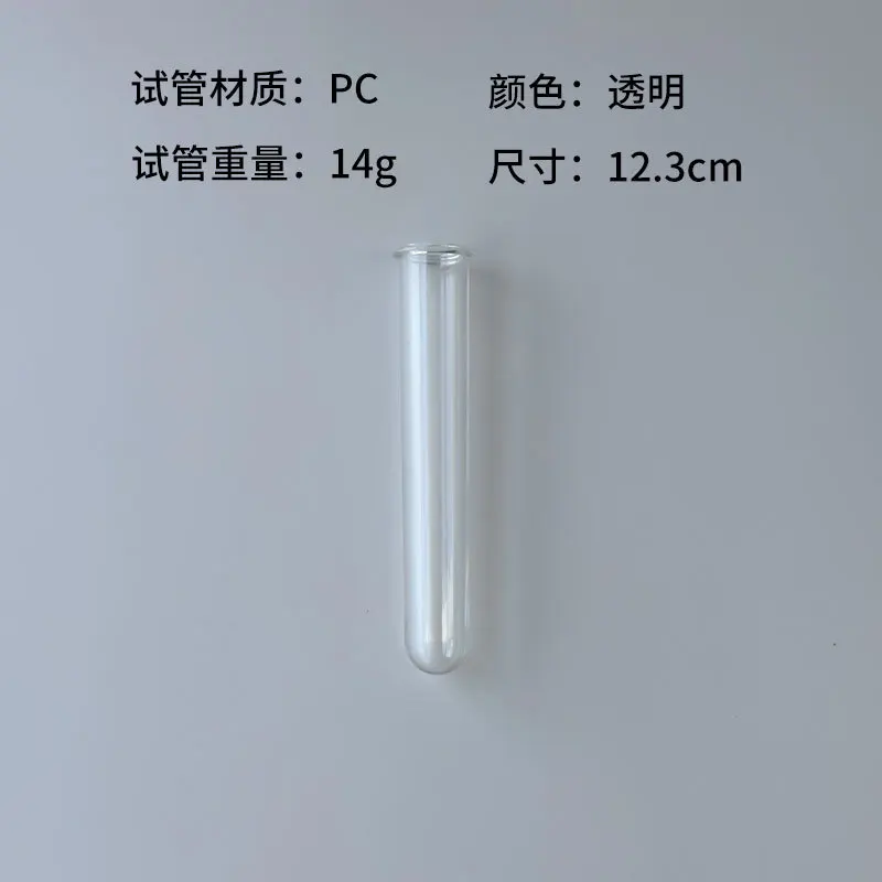 12cm PC
