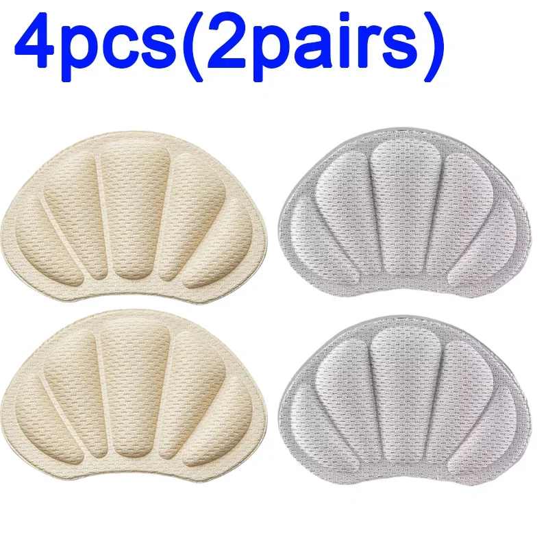 2pairs-grey skin
