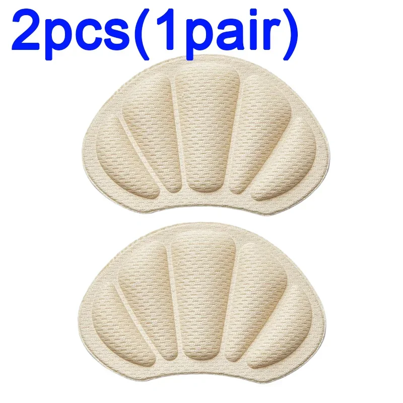 1pair-skin