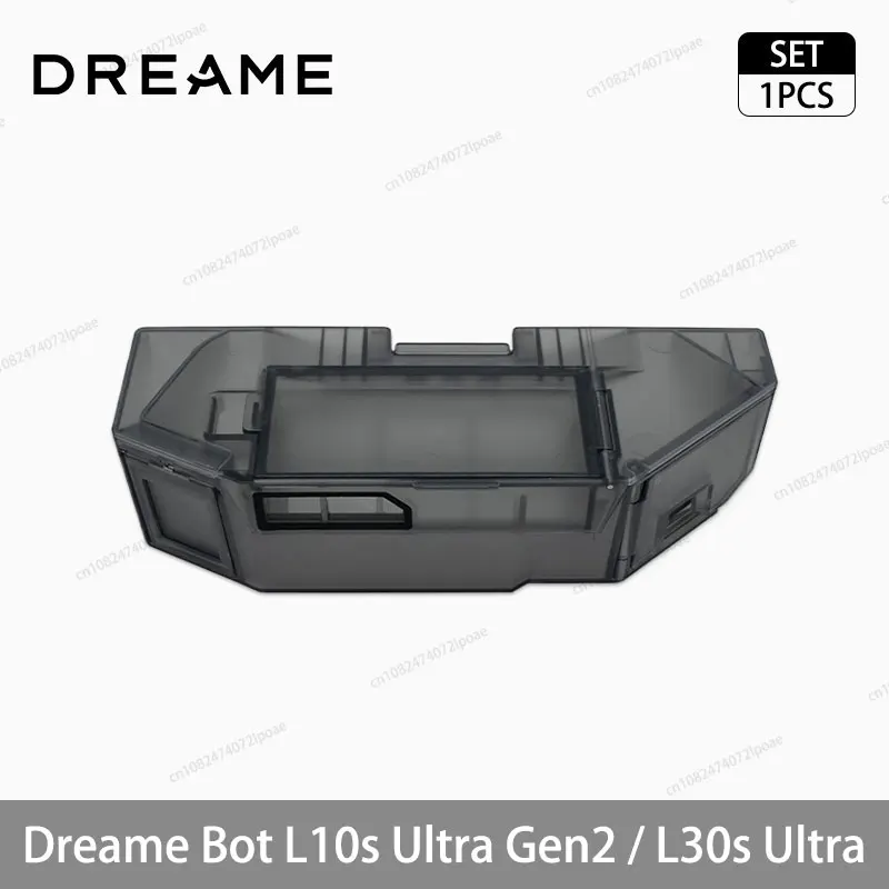 Dust Box