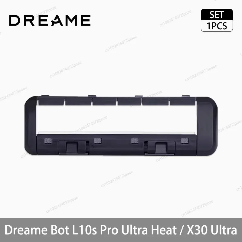 Cover Plate