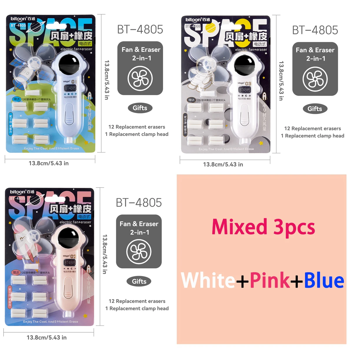 Mixed 3pcs