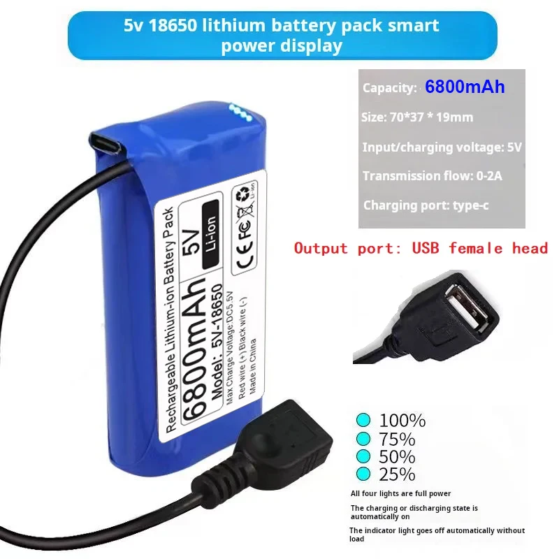 5V-6800-USB