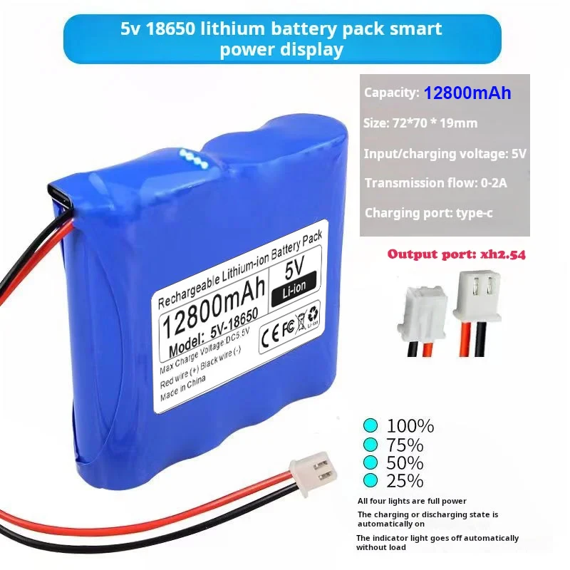 5V-12800-XH2.54