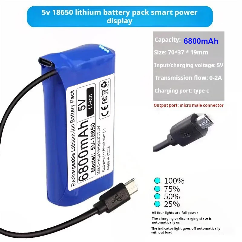 5V-6800-micro