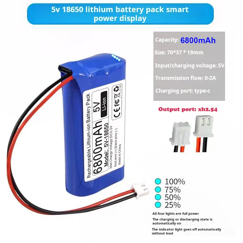5V-6800-XH2.54