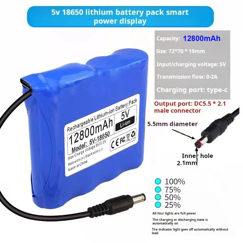 5V-12800-DC