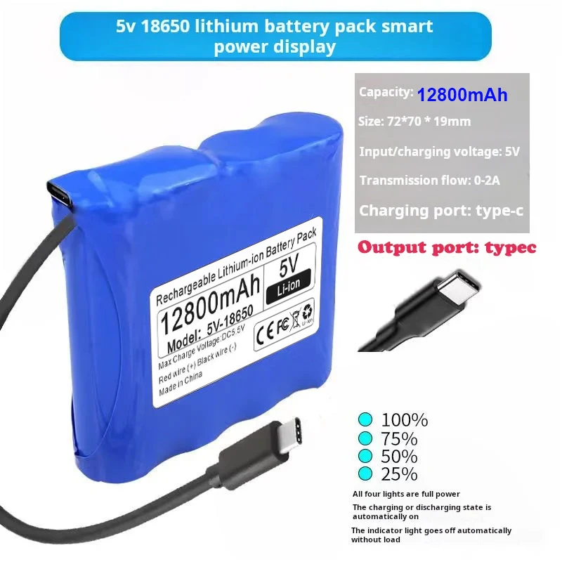5V-12800-Type C