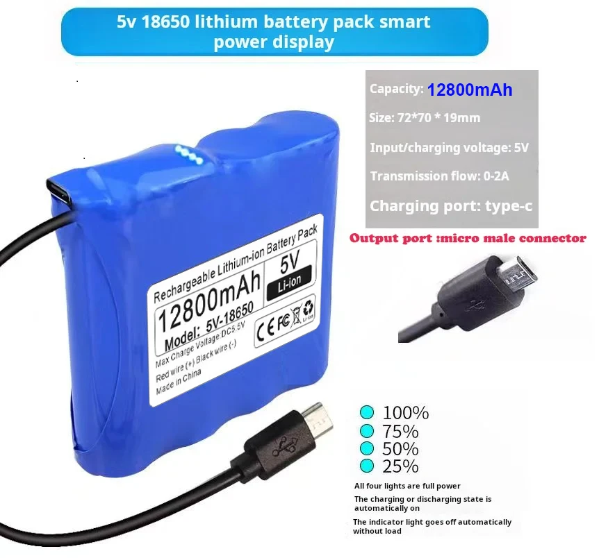 5V-12800-micro