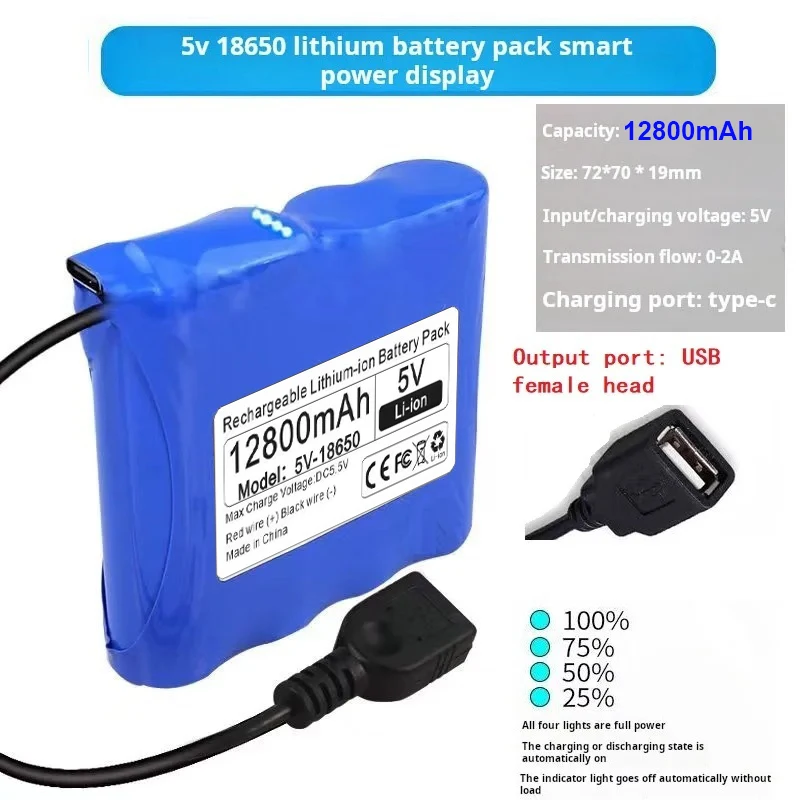 5V-12800-USB