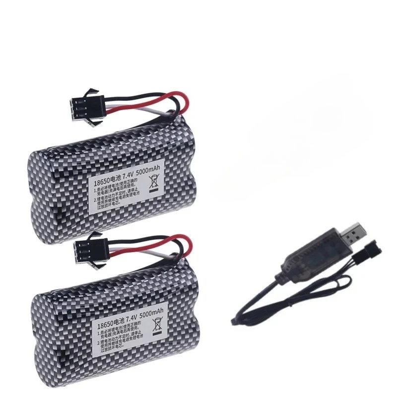 2 battery