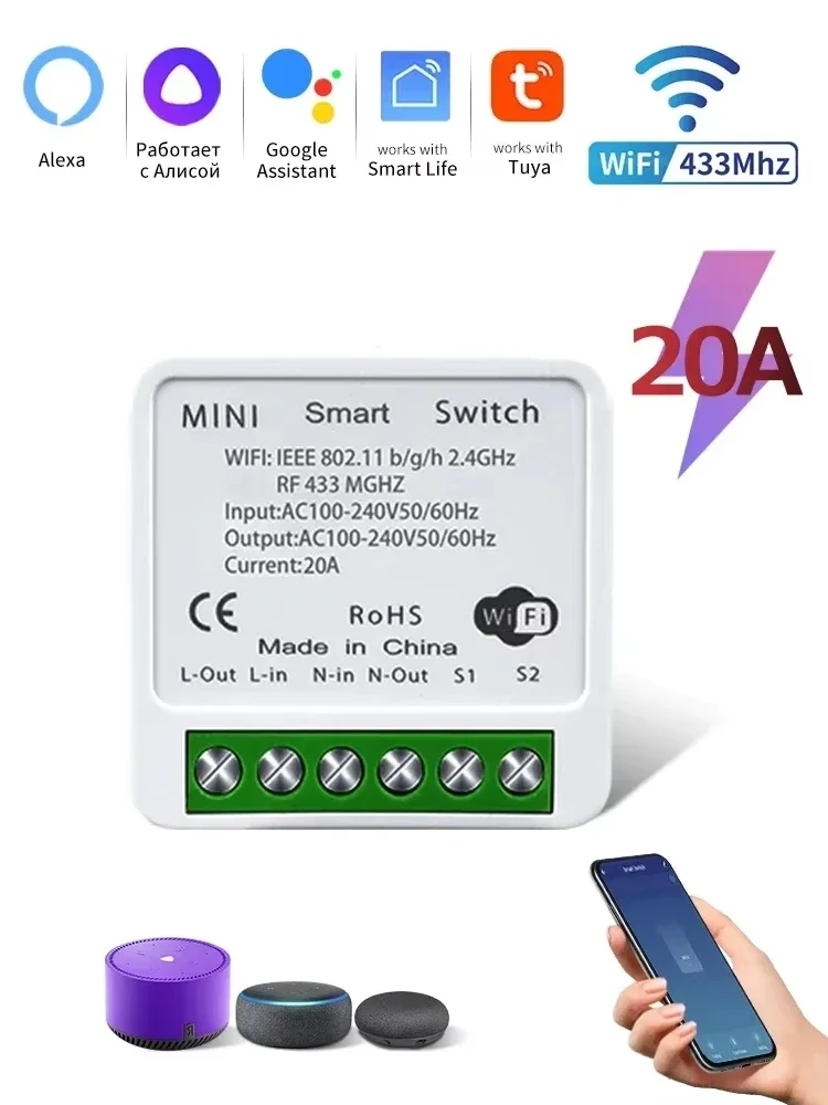 RF433Mhz WiFi 20A