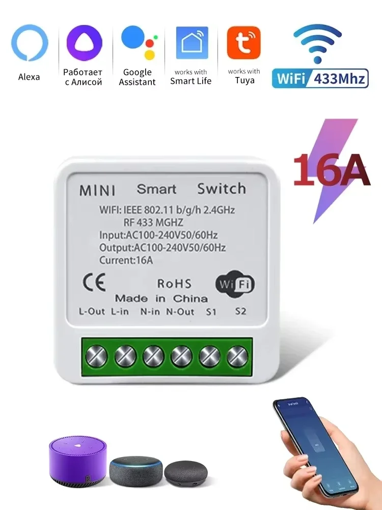 RF433Mhz WiFi 16A