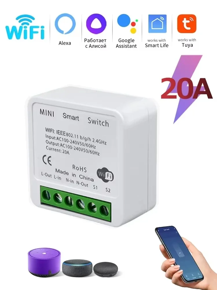 Only WiFi 20A