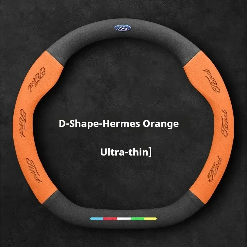 D Orange