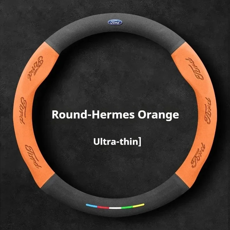 O Orange