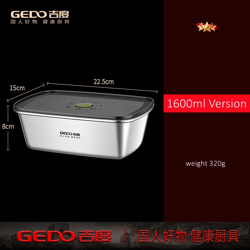 1600ml