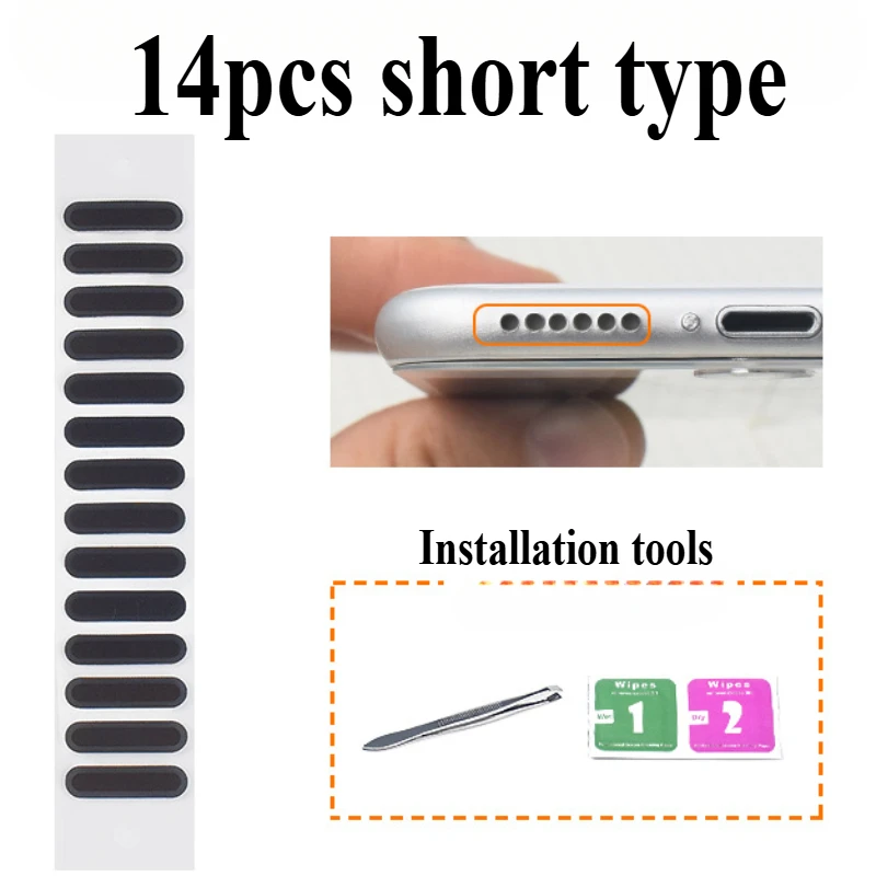 14pcs short type