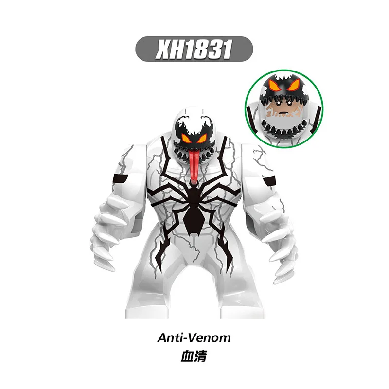 XH1831