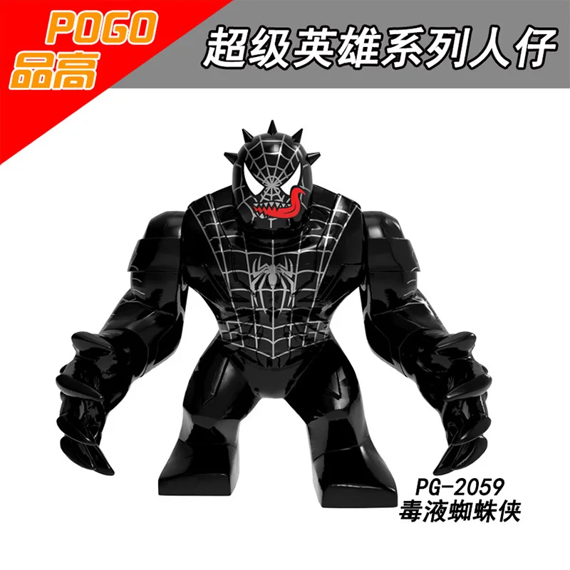 PG2059