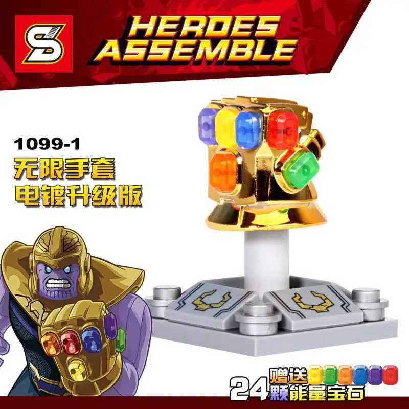 S1099