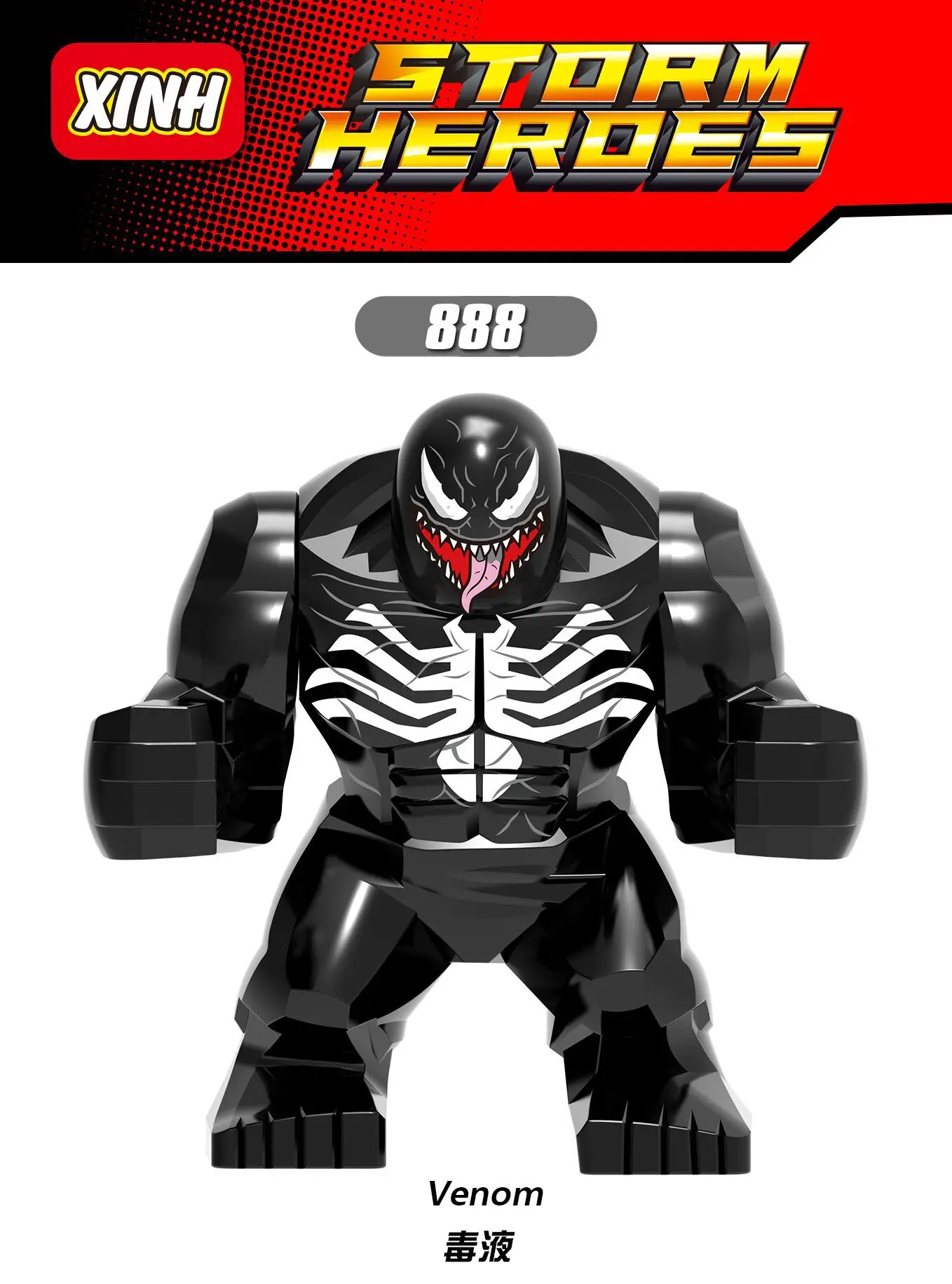 888